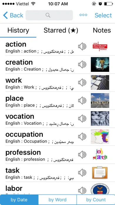 Kurdish Dictionary - Dict Box screenshot 2