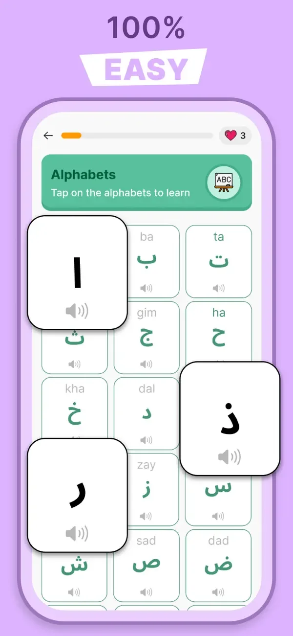 Learn Arabic for Beginners screenshot 3