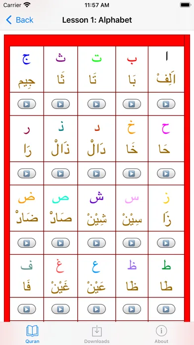 Quran Teacher screenshot 2