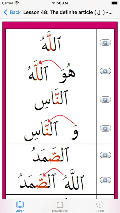 Quran Teacher screenshot 4