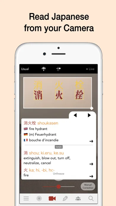 Yomiwa - Japanese Dictionary screenshot 1