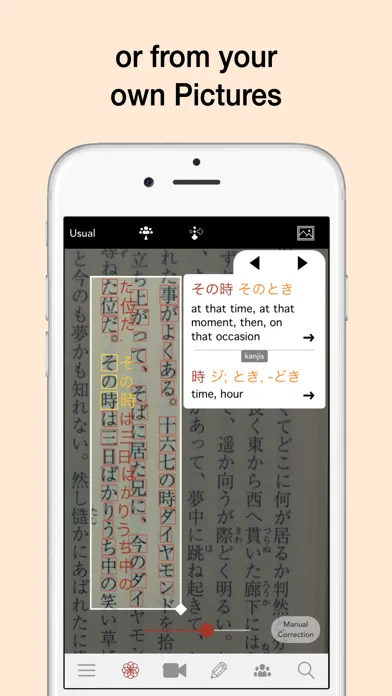Yomiwa - Japanese Dictionary screenshot 2