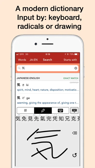 Yomiwa - Japanese Dictionary screenshot 3