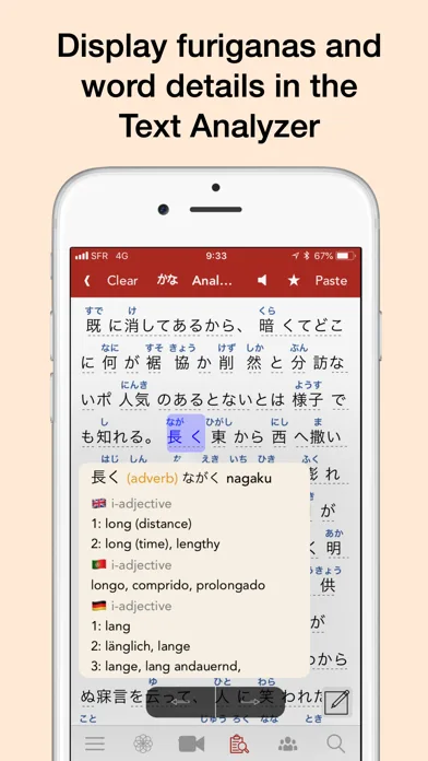 Yomiwa - Japanese Dictionary screenshot 4