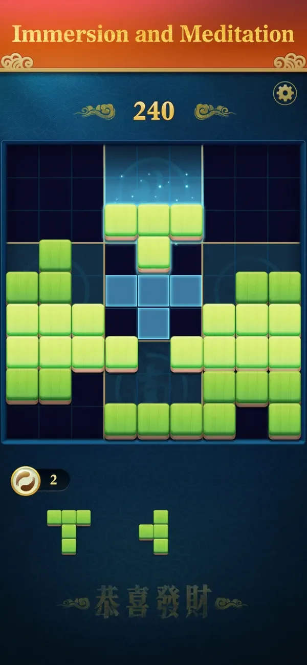 Mahdoku - Zen Block Puzzle screenshot 2