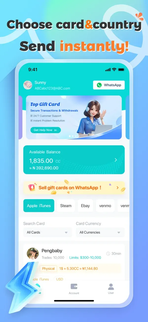 Top Gift Card screenshot 1