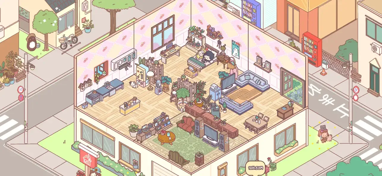 Pocket Love!+ screenshot 1