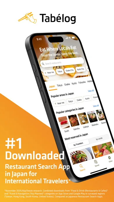 Tabelog - Food Guide in Japan screenshot 1