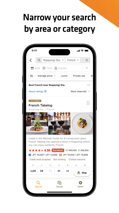 Tabelog - Food Guide in Japan screenshot 5