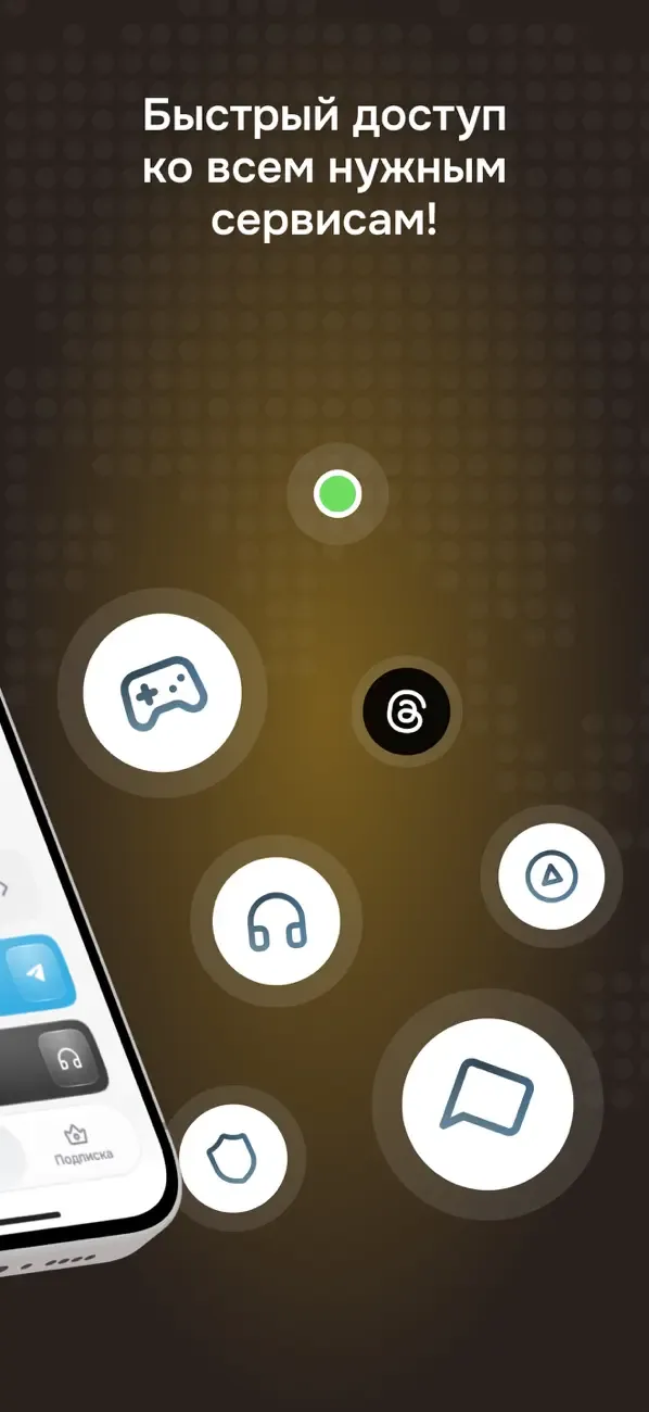 Buddy VPN screenshot 2