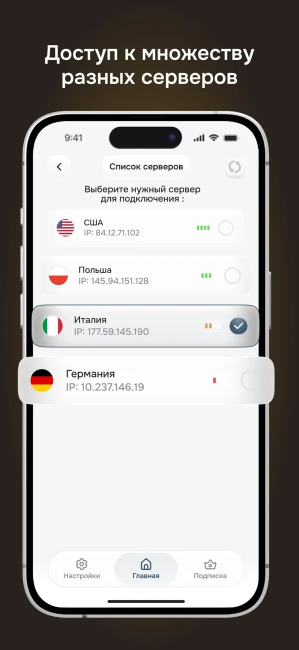 Buddy VPN screenshot 4