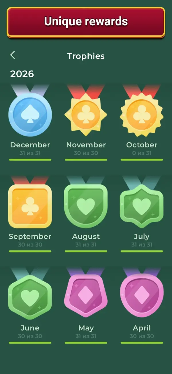 Cardscapes™: Jigsaw Puzzle screenshot 5