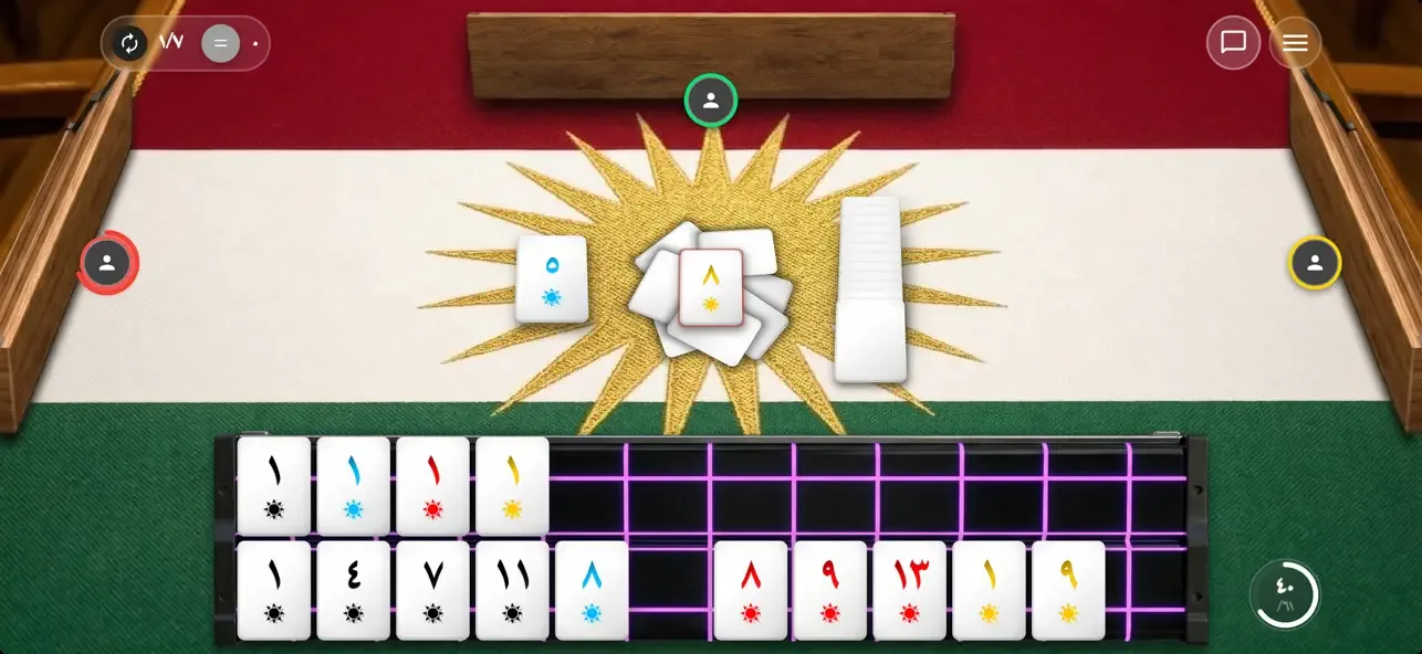 KonKan screenshot 1