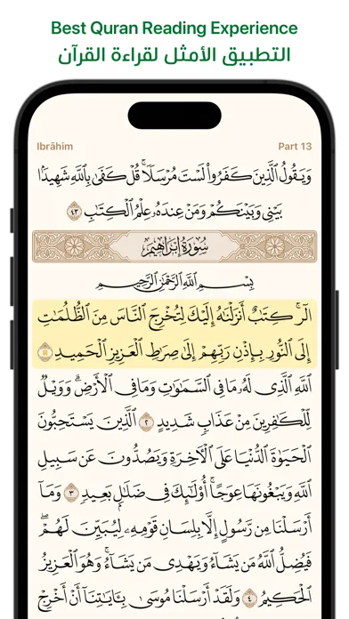 Ayah - Quran App screenshot 1