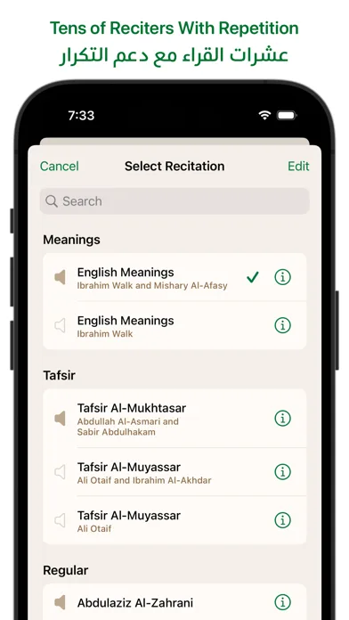 Ayah - Quran App screenshot 3