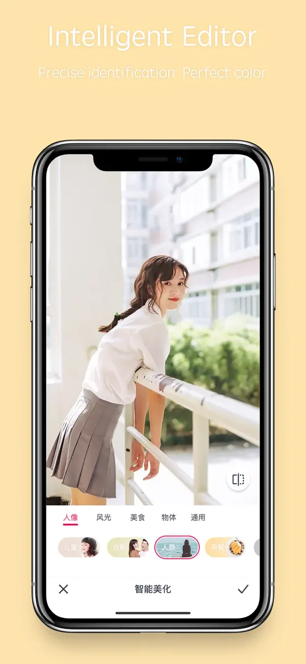 Pitu - Best selfie and PS Soft screenshot 1