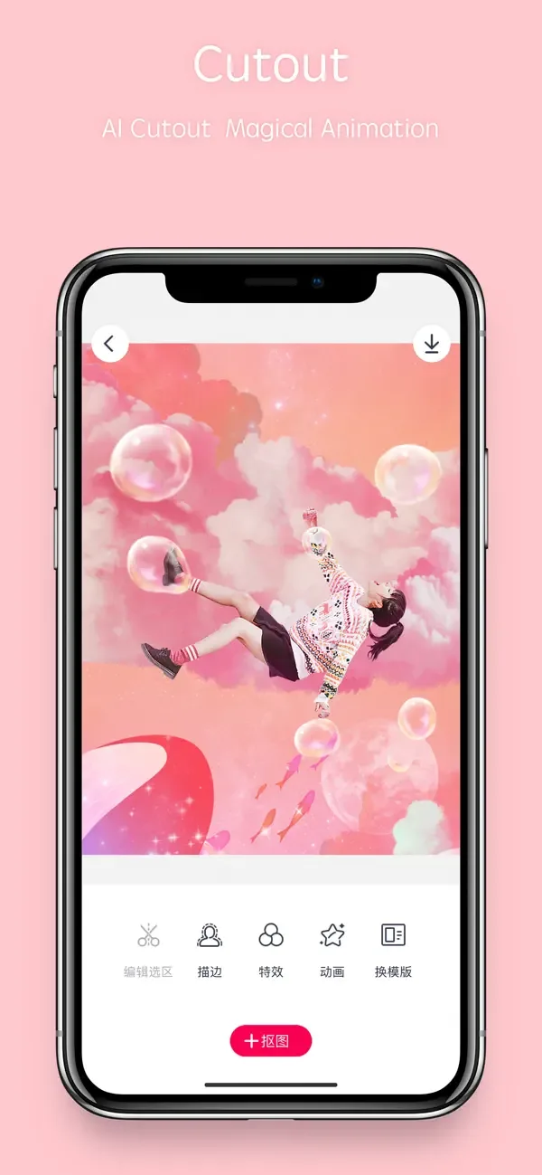 Pitu - Best selfie and PS Soft screenshot 2