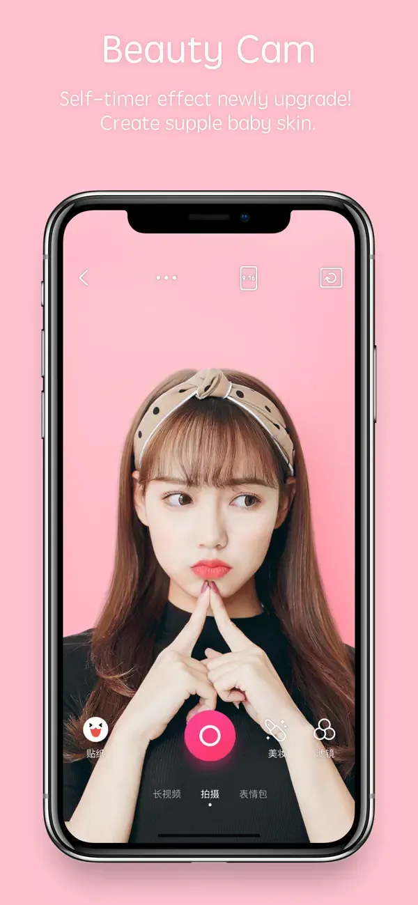 Pitu - Best selfie and PS Soft screenshot 3
