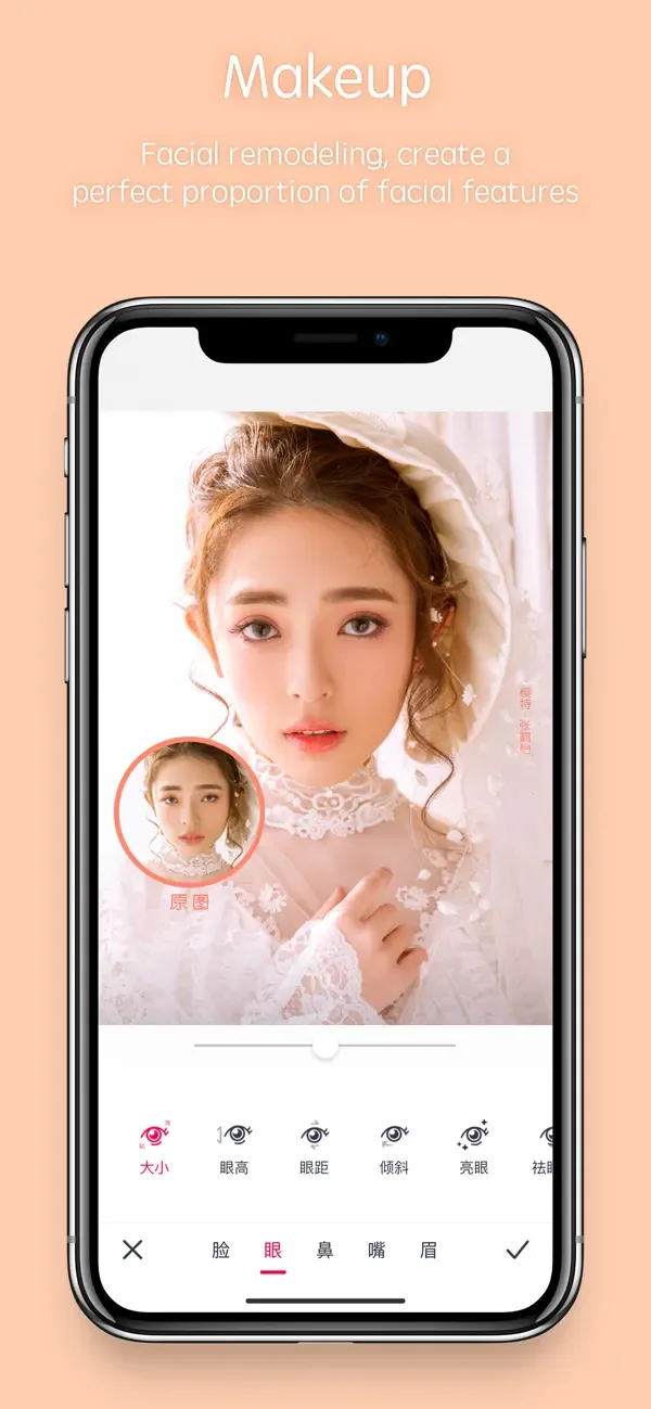 Pitu - Best selfie and PS Soft screenshot 4