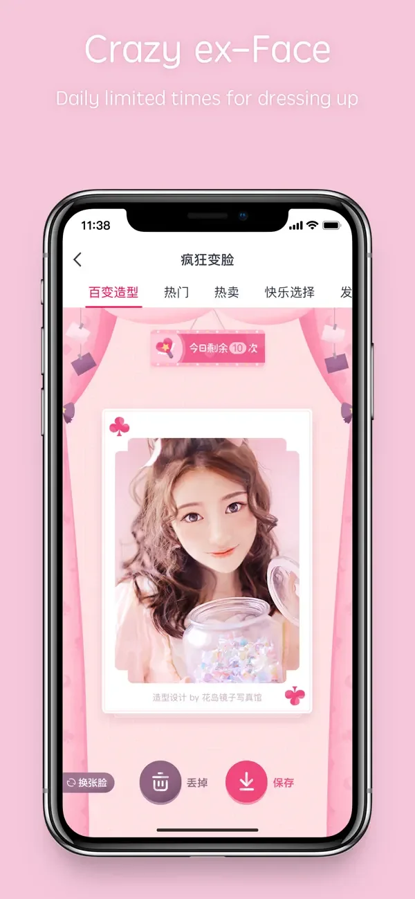 Pitu - Best selfie and PS Soft screenshot 5