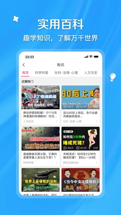 bilibili - All Your Fav Videos screenshot 4
