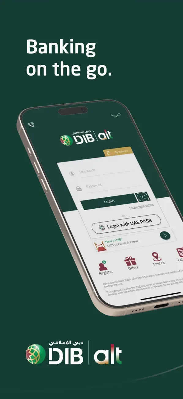 DIB alt mobile banking app screenshot 1
