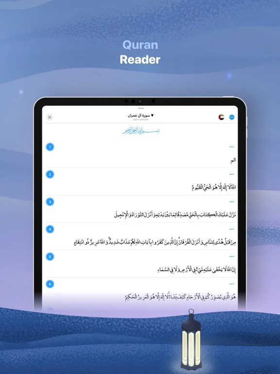 Athan Pro: Muslim Prayer Times screenshot 4