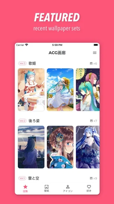 ACG Gallery ・ UHD Anime photos screenshot 1