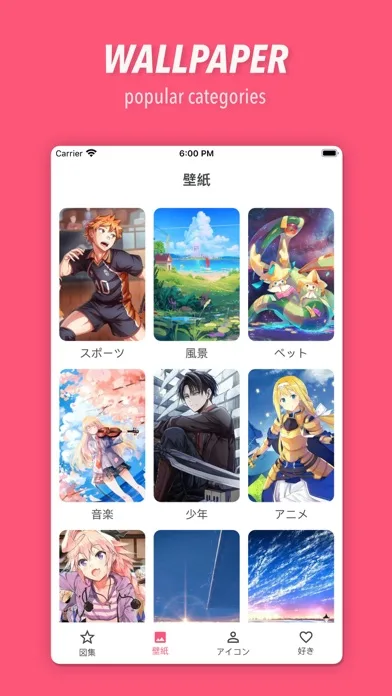 ACG Gallery ・ UHD Anime photos screenshot 2