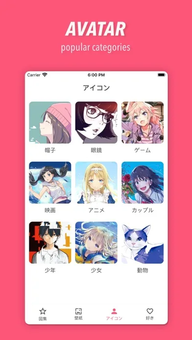 ACG Gallery ・ UHD Anime photos screenshot 3