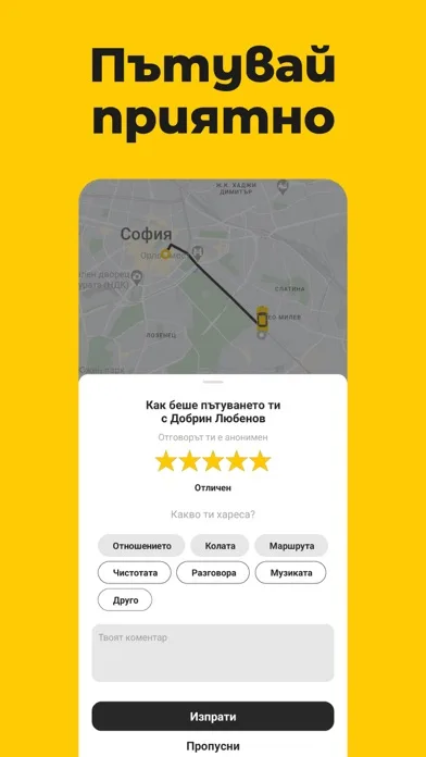 TaxiMe Client screenshot 4