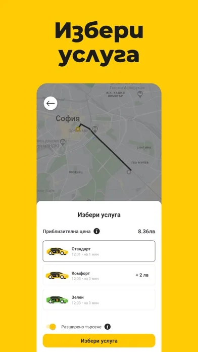 TaxiMe Client screenshot 5