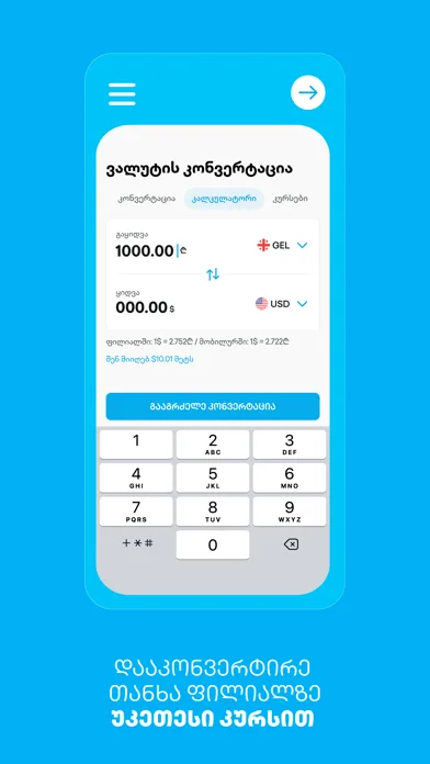 TBC Bank screenshot 5