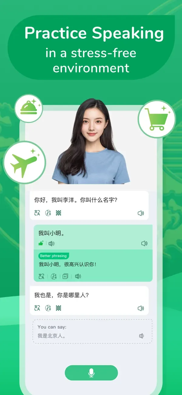 Learn Chinese: ChineseSkill screenshot 3