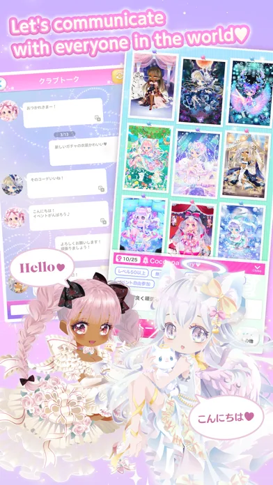 CocoPPa Play screenshot 4