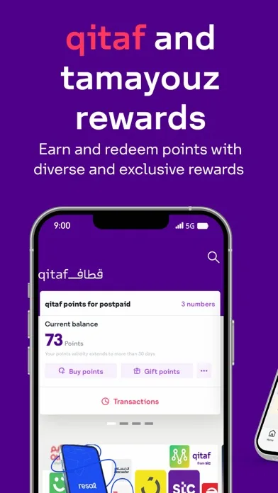 mystc KSA screenshot 3