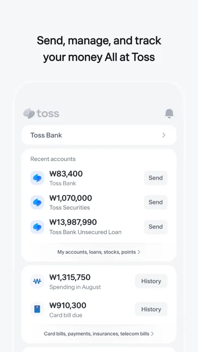 Toss - Make finance easier screenshot 1