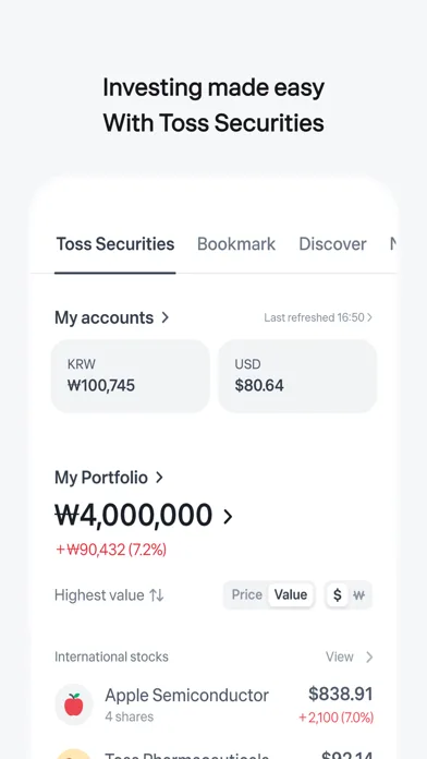Toss - Make finance easier screenshot 3