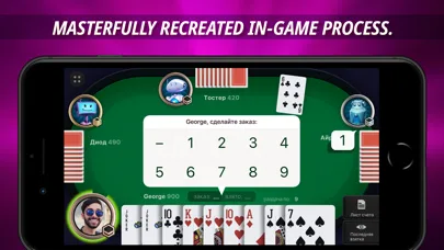 Joker online screenshot 1