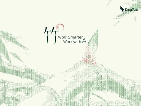 DingDing - Redefine Work in AI screenshot 5