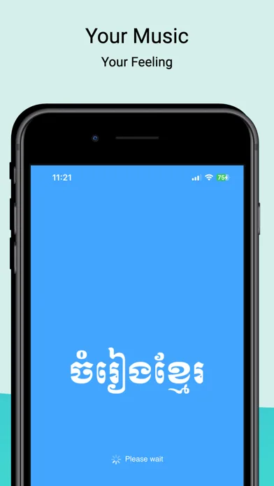 Khmer Music Pro screenshot 1