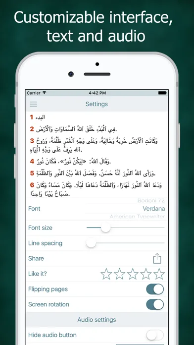 Arabic Audio Bible Scripture screenshot 4