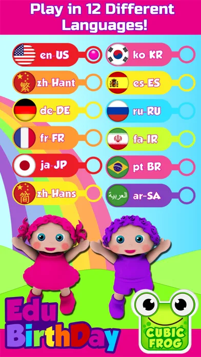 EduBirthday-Preschool Surprise screenshot 5