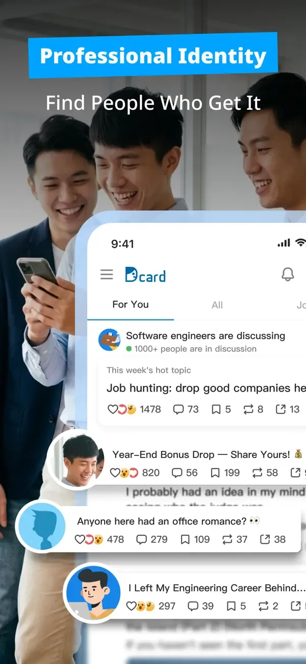 Dcard–Share What You’re Into screenshot 1