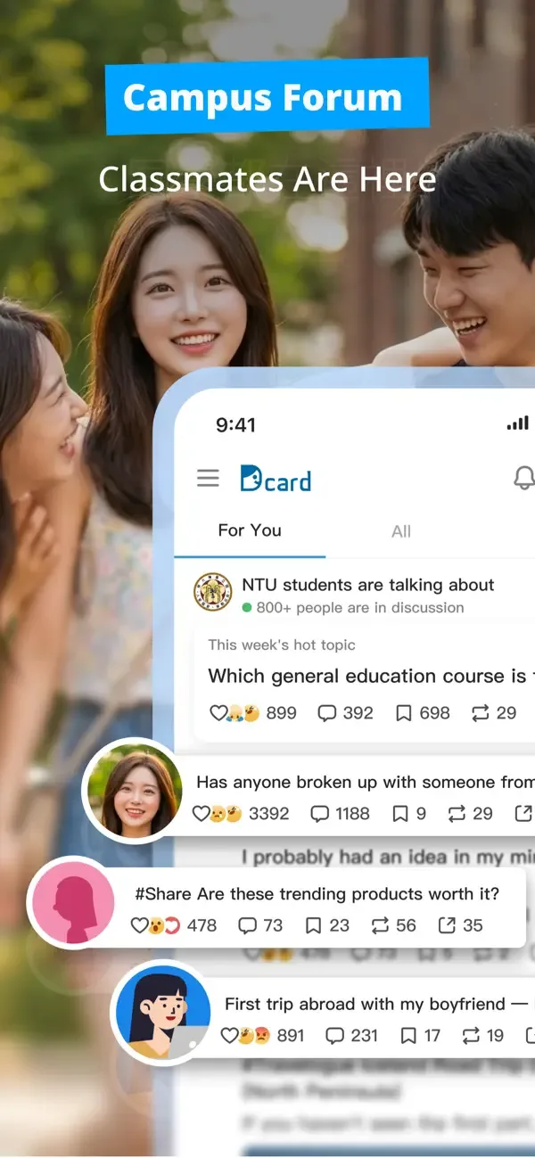 Dcard–Share What You’re Into screenshot 2