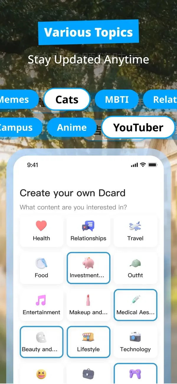 Dcard–Share What You’re Into screenshot 4