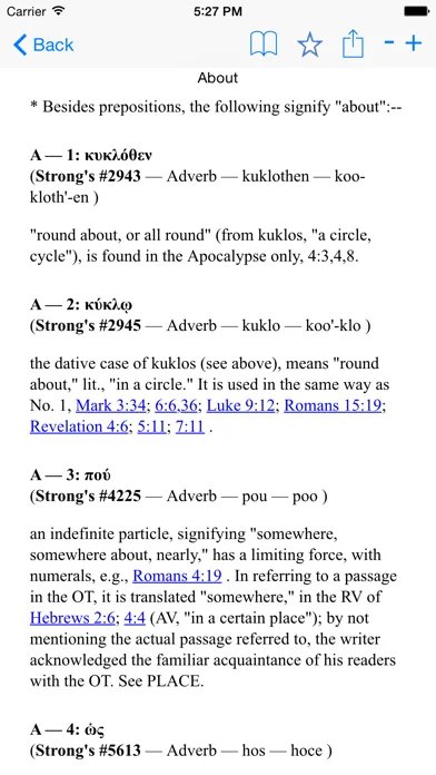 Vine's Expository Dictionary screenshot 2