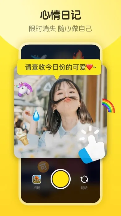 JIKEApp screenshot 4