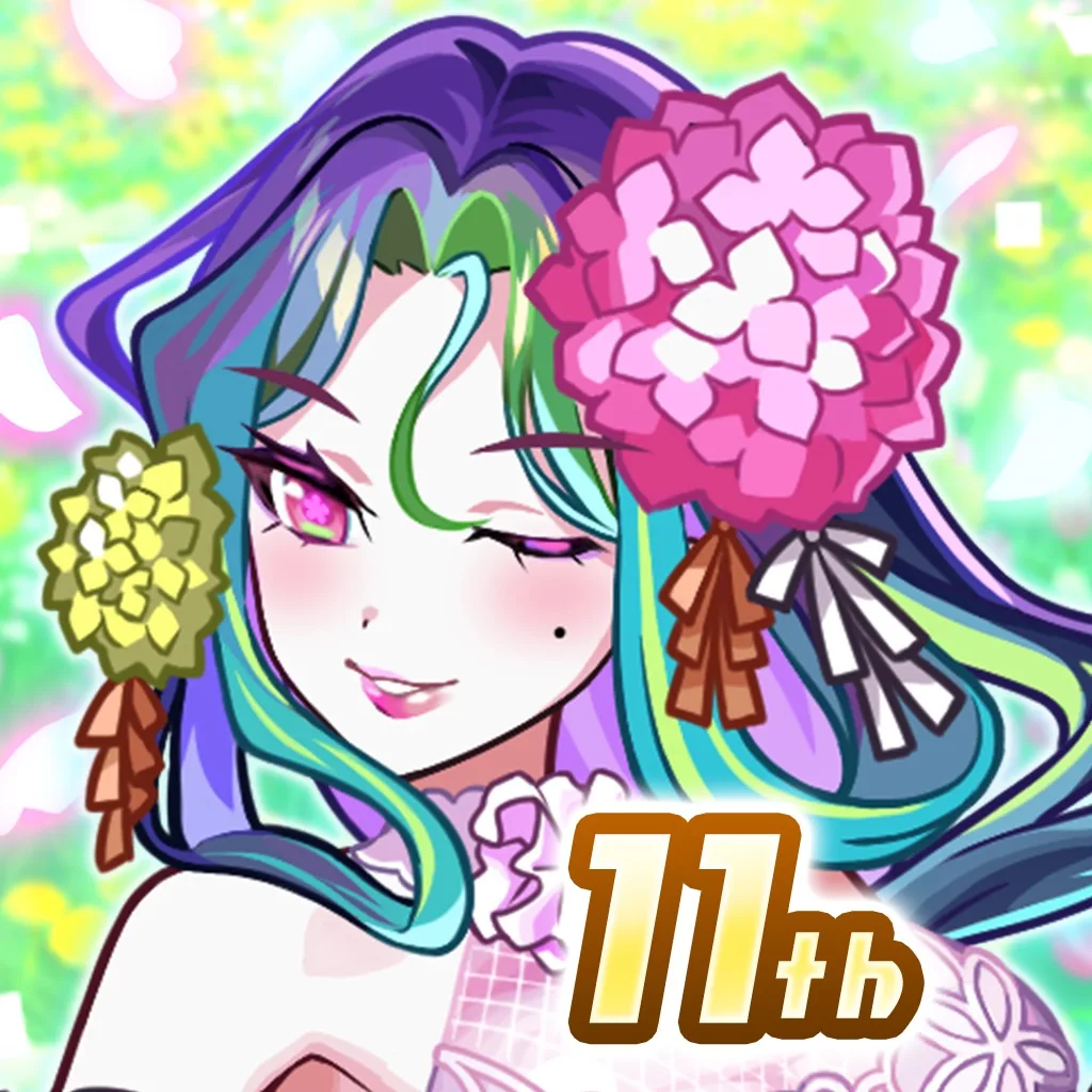 Unison League