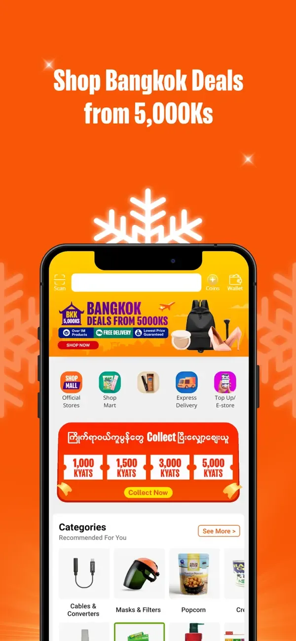 Shop Online Shopping App screenshot 1